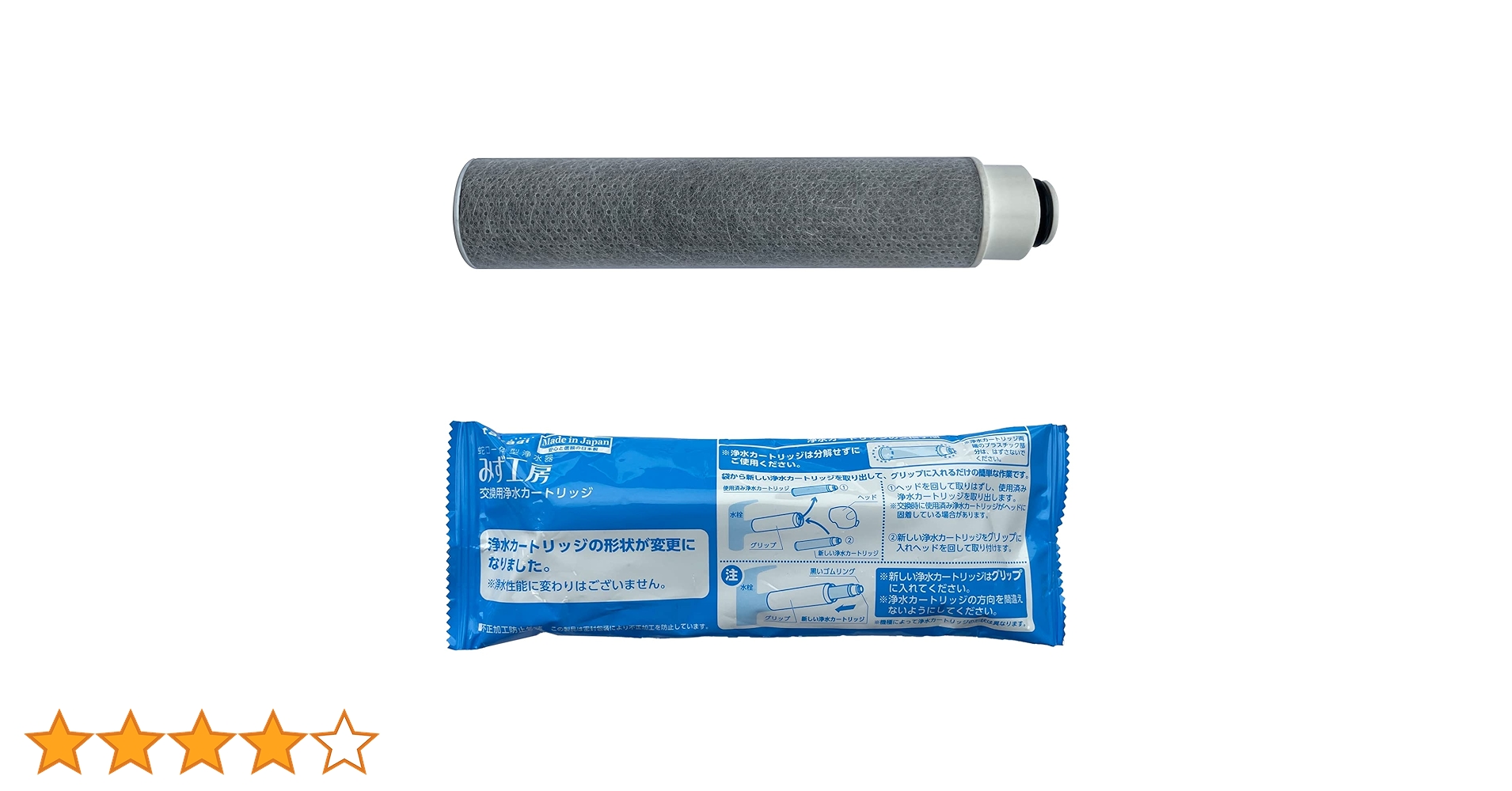 浄水器カートリッジ JC0032UG JC0012UG みず工房 Amazon | タカギ 浄水器カートリッジ 標準タイプ JC0032UG